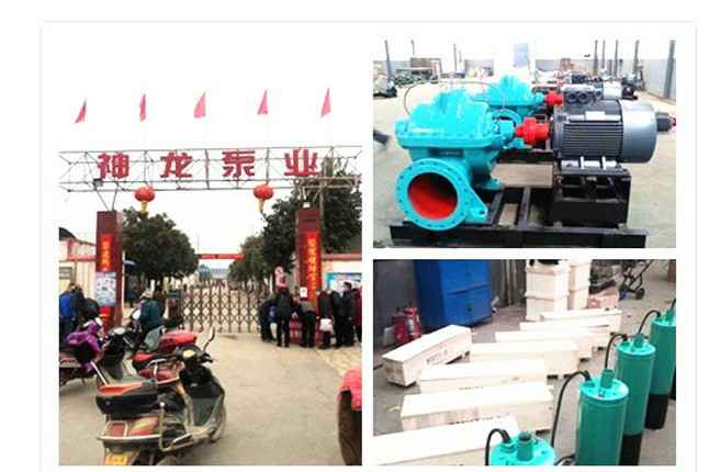 开云在线登陆官网-开云(中国)2020年3月9日潜水泵、深井泵、污水泵正式复工生产