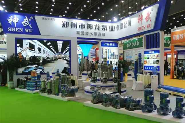 开云在线登陆官网-开云(中国)11月18日-20日郑州国际会展中心的泵与电机展