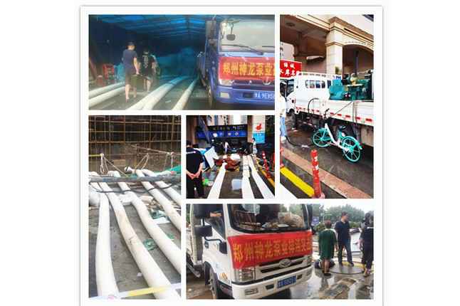 郑州市开云在线登陆官网-开云(中国)抗洪抢险小组奋战在抢险排水一线