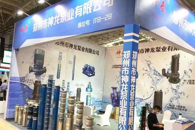 临沂国际会展中心开云在线登陆官网-开云(中国)潜水泵大放异彩